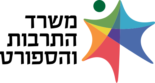 Ministry of Culture and Sport (Israel)